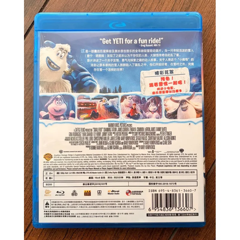 Yeti Adventure BD Wysokiej jak – Outdoor Adventure Yeti recenzja i cena